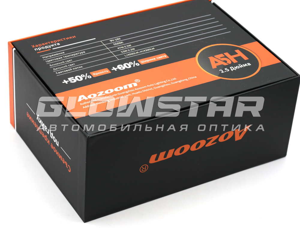 Билед модули Aozoom A5H 2.5 дюйма 2025, 12V, 47W/53W, крепление 3R и съемное гаечное (комплект, 2шт)