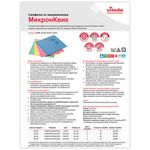 Маркеры стираемые для белой доски НАБОР 8 ЦВЕТОВ, BRAUBERG "SOFT", 5 мм, резиновая вставка, 152112