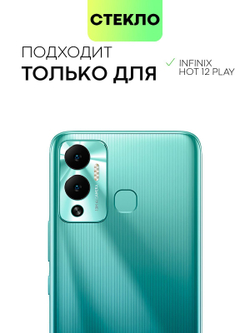 Стекло на камеру BROSCORP для Infinix Hot 12 Play (арт.INF-HOT12PLAY-CLEAR-CAM-GLASS )
