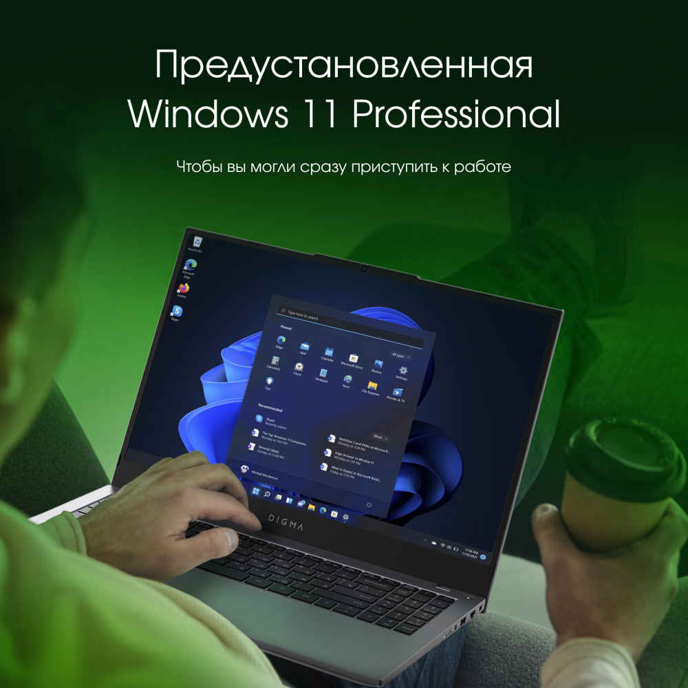 Ноутбук  Digma Pro Fortis M 15.6 ", Core i3, 8 Гб RAM, 256 Гб SSD, UHD Graphics, Серый