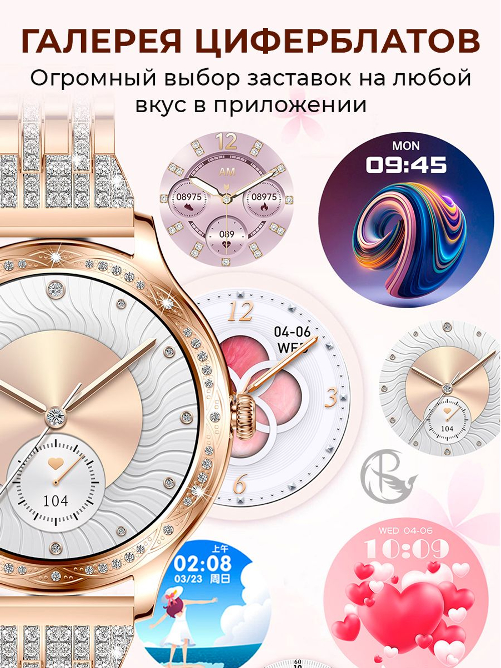 Смарт часы PARASMART Helenia AK60 (блочный браслет со стразами, серебристый)