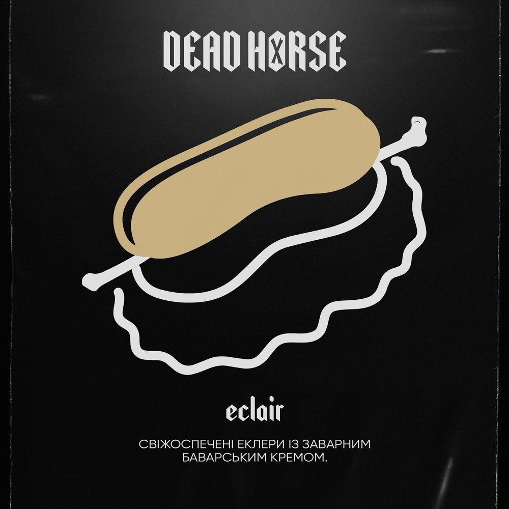 Dead Horse - Eclair (100г)