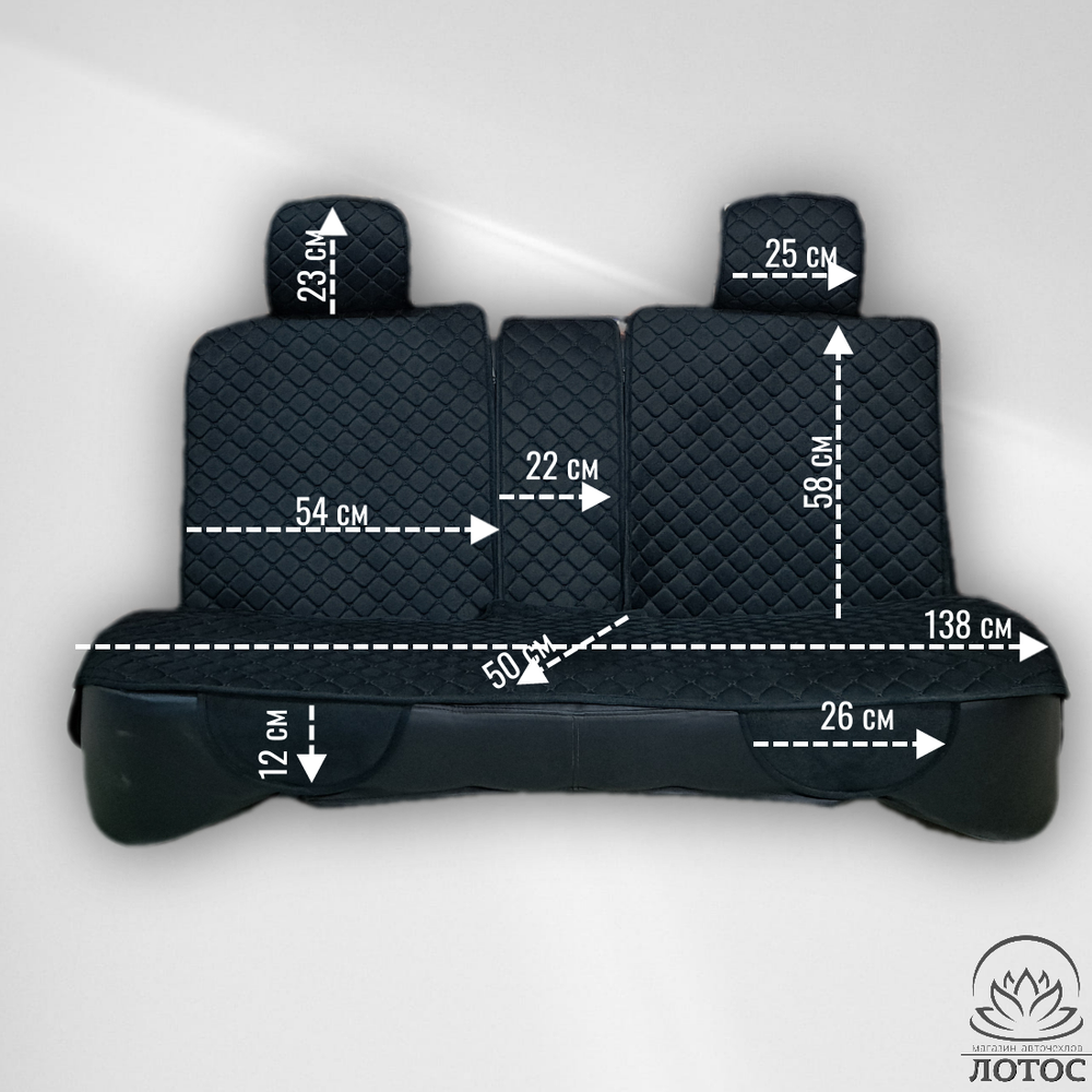 Универсальная накидка с боками на весь салон Велюр Звезда в черном цвете с черной нитью