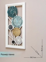Декор для дома на стену 57*27 см