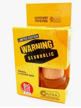 Ароматизатор бочонок Contra -WARNING SEXOHOLIC Желтый (ваниль+лесОРЕХ) D-18