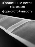 Шторная лента на трубу