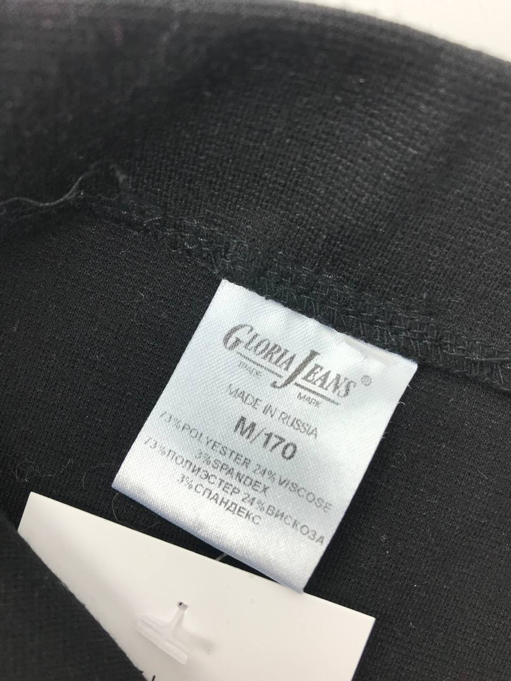 Юбка Gloria Jeans классическая черная 46 размер