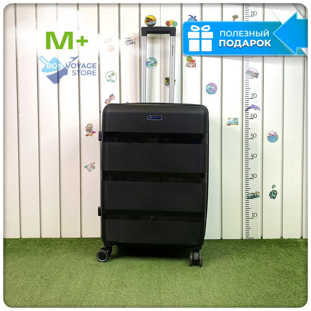 Средний чемодан Mironpan 95, Черный, с расширителем