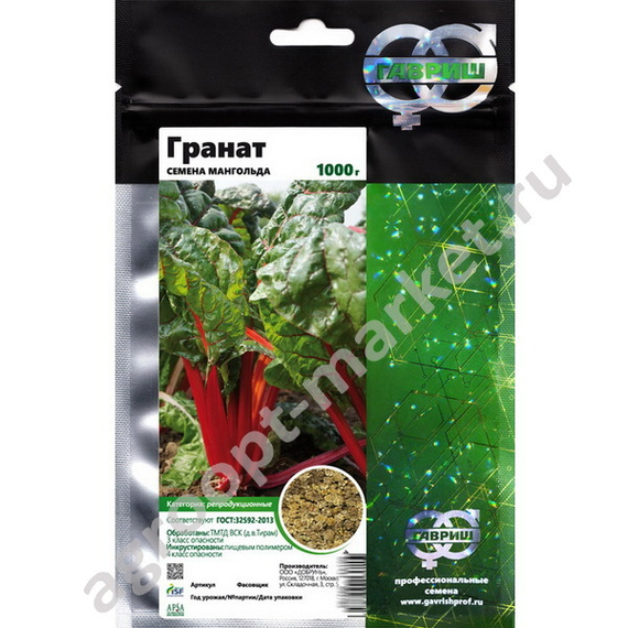 Гранат семена мангольда (Гавриш) – фото 3