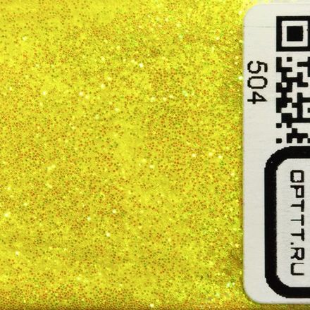 БЛЕСК 504 - Жёлтый неон перламутр