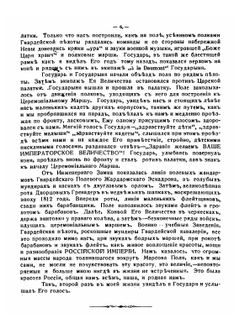 Нельзя забыть | Б. Апрелев