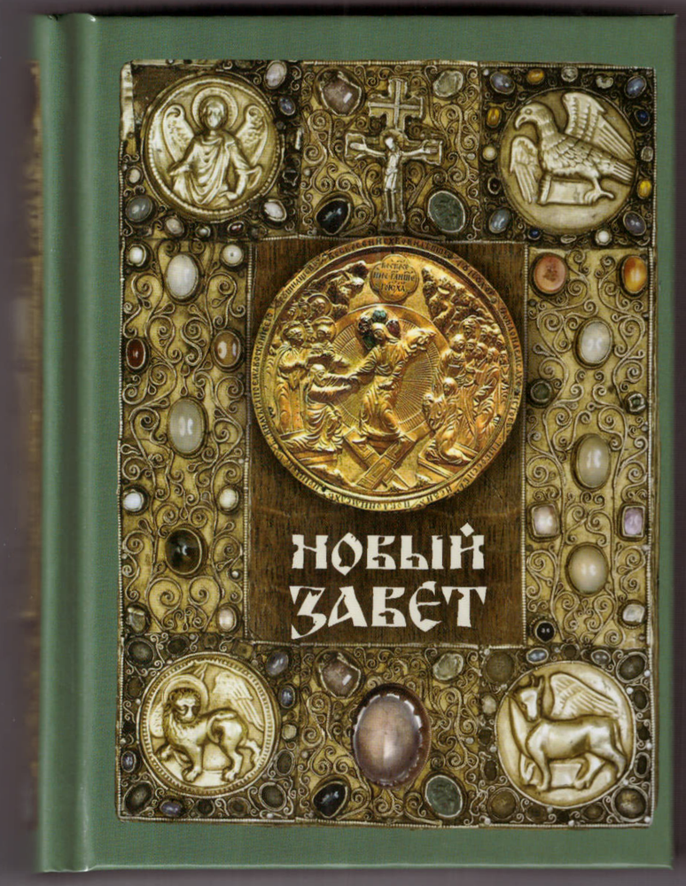 Скан_20250320 (3)