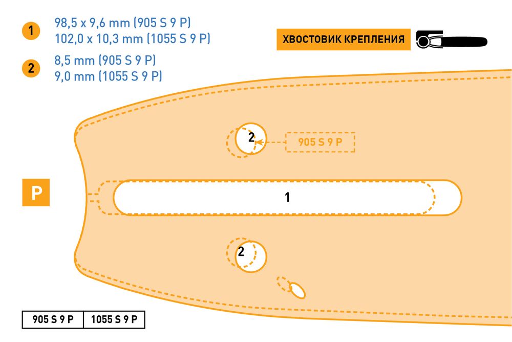 Rezer Profi 1055 S 9 P Цельнометаллическая со съемным наконечником