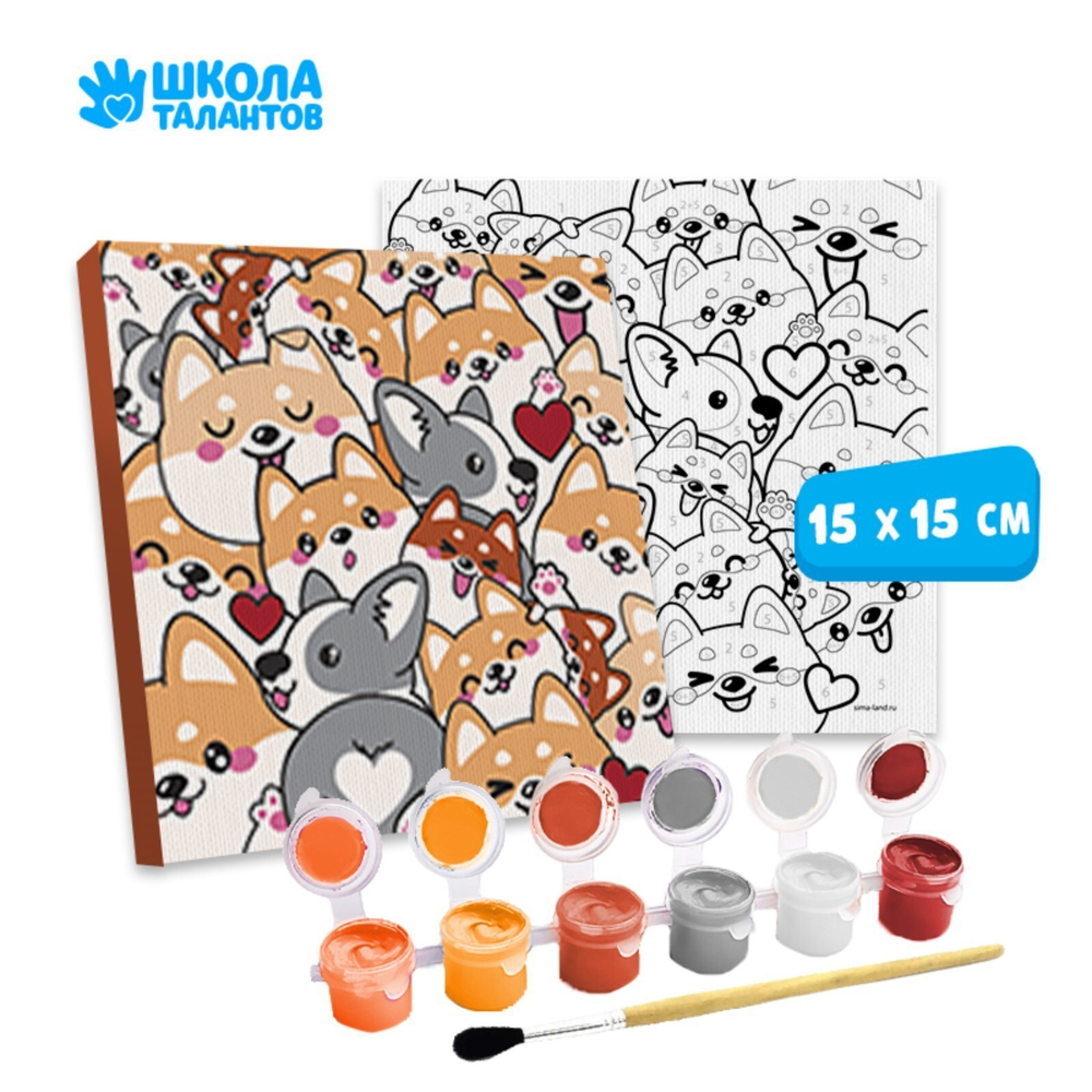 Картина по номерам для детей Корги