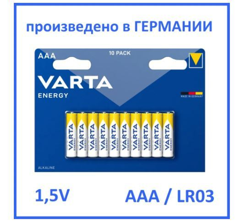 Varta Energy LR03 / AAA BL-10 (200)