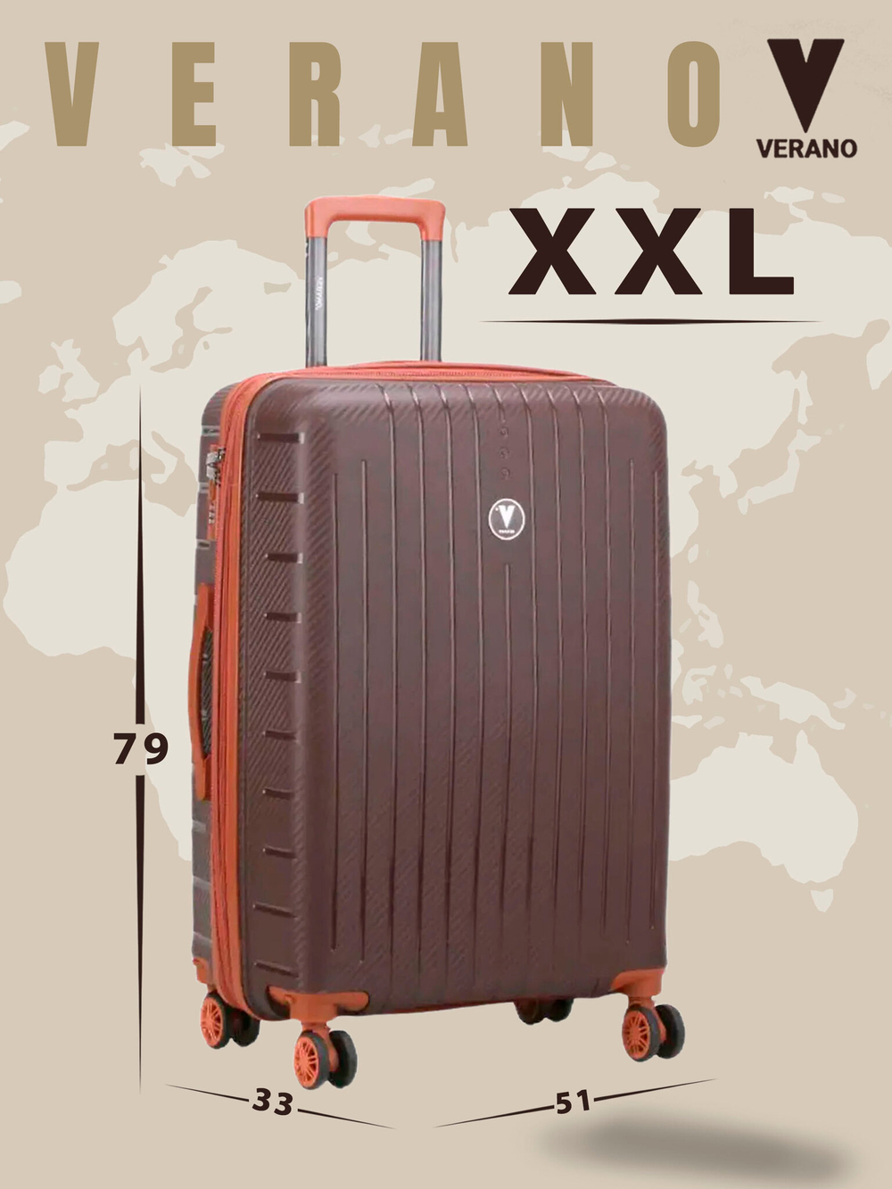 Чемодан большой "Verano" из полипропилена, съёмные колёса