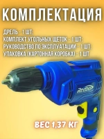 Дрель