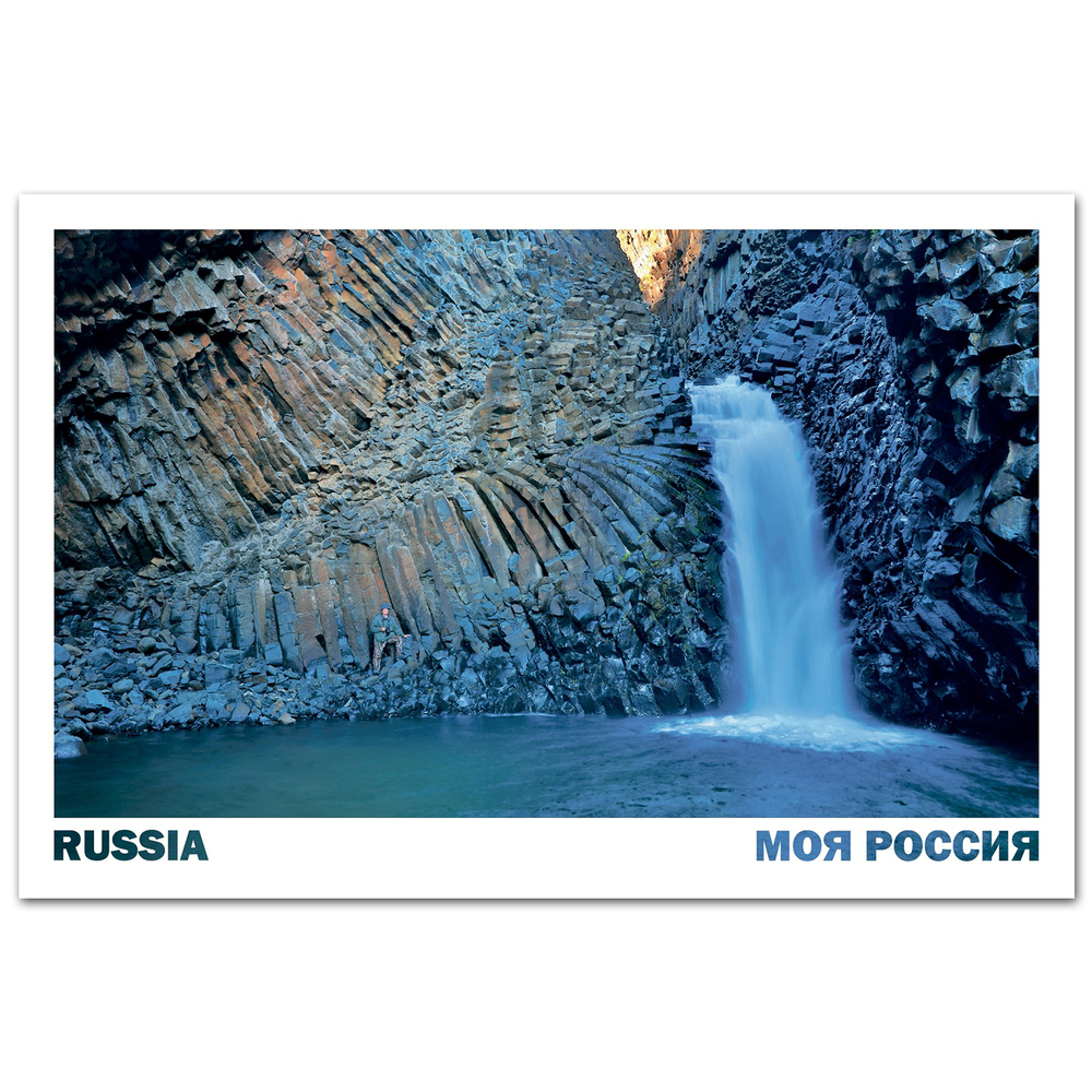 Водопад Каменный цветок на притоке реки Аян. Плато Путорана, Красноярский край