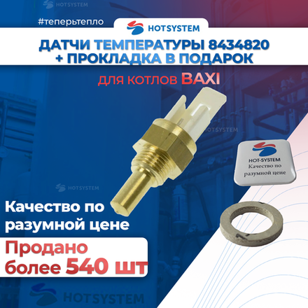 Baxi Luna 3 240 FI