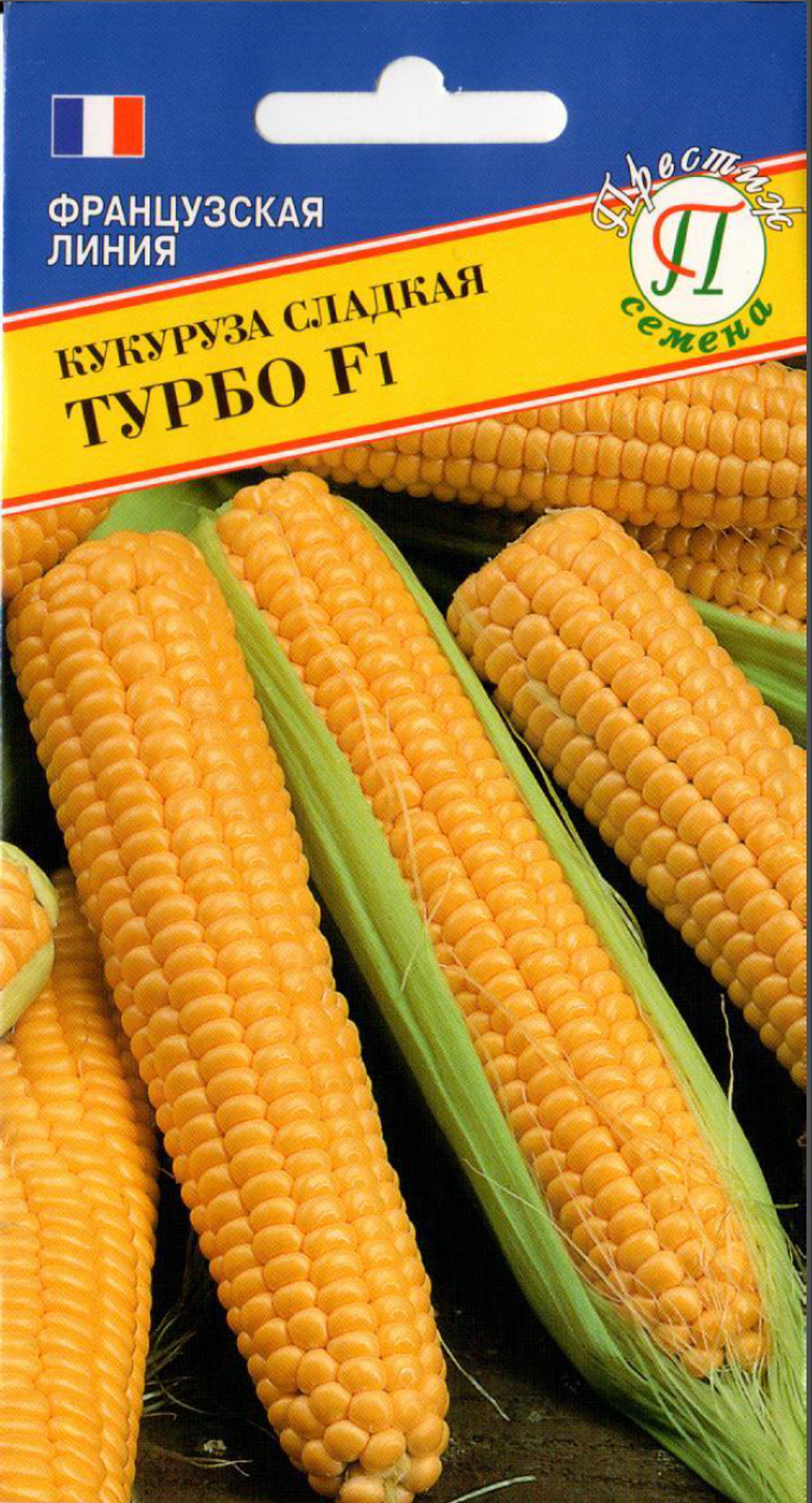 Кукуруза Турбо F1 15 шт Престиж