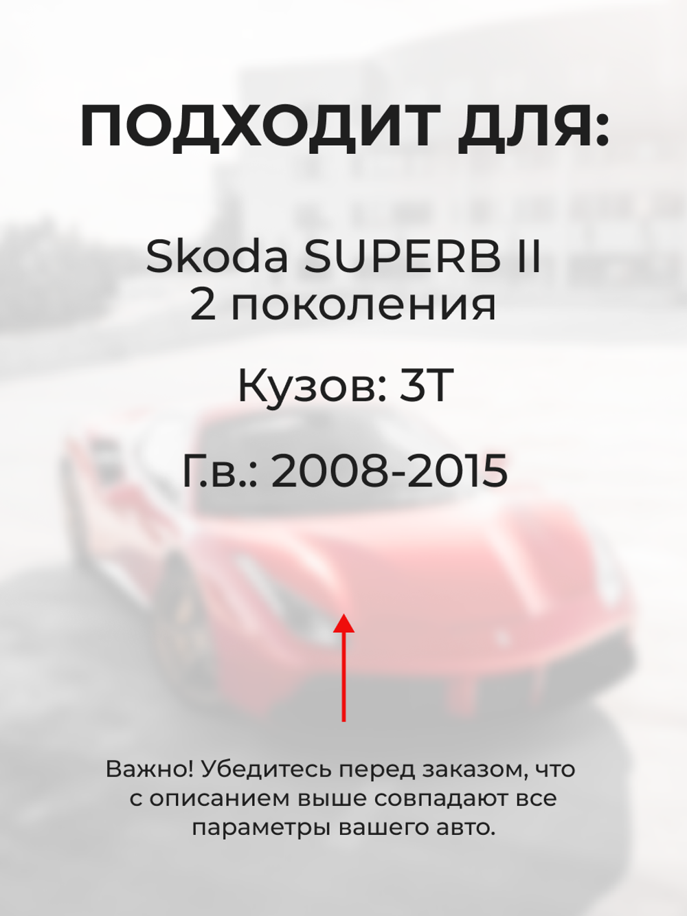 Шестерня привода дроссельной заслонки (ремкомплект) Skoda SUPERB [Кузов: 3T (II)] 2008-2015 DZ-5