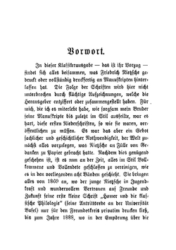 Nietzsches werke. 1 | Фридрих Ницше