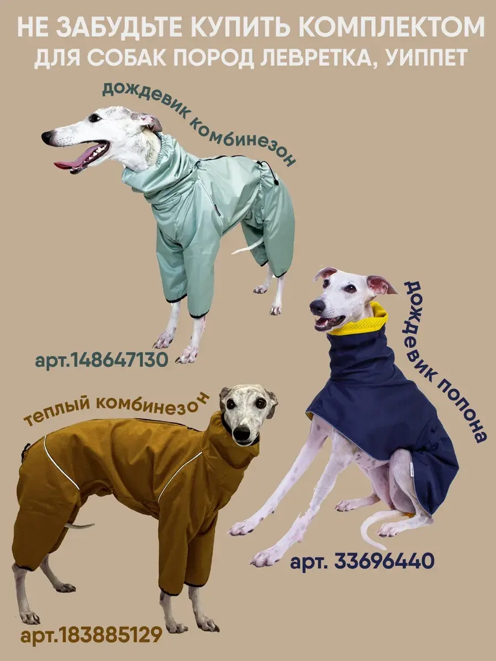 Лежанка для собак крупных пород 120 см