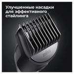 Универсальный триммер 10 в 1 Braun MGK7420