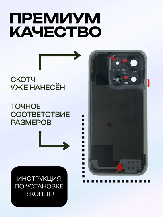 Задняя крышка для Xiaomi 17 черная (Black) со стеклом камеры