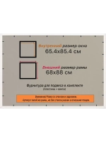 Рамка для постера и фотографий 65x85