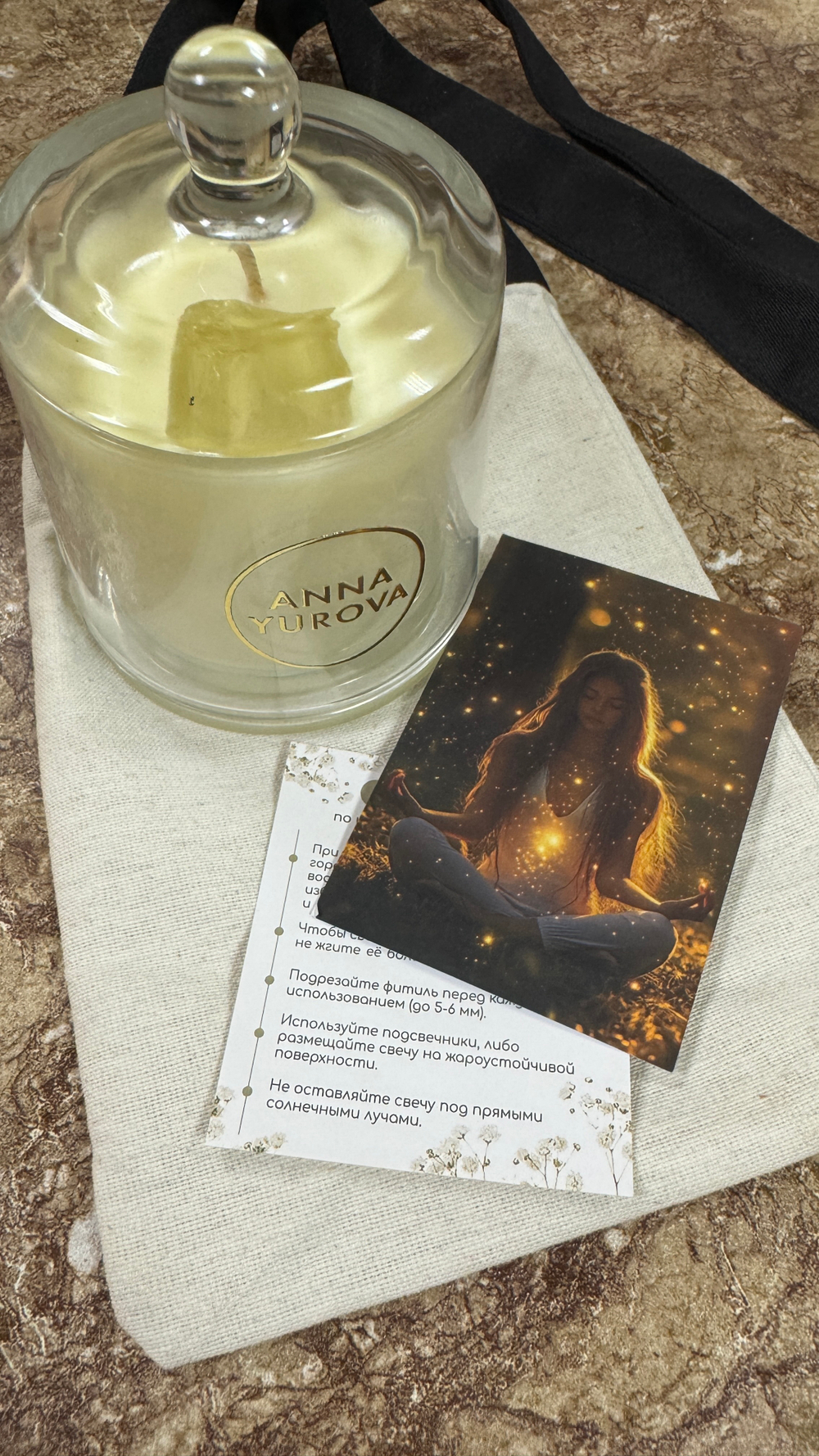 Арома-свеча «Солнечный кристалл»: стиль и уют