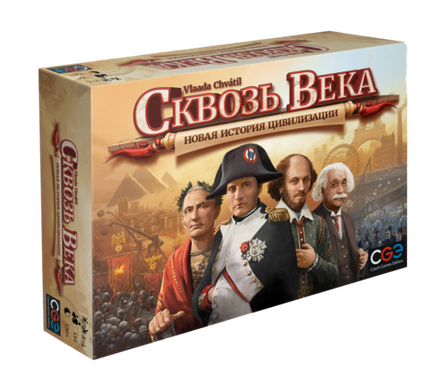 Сквозь Века: Новая История Цивилизации / Through the Ages (на русском языке)