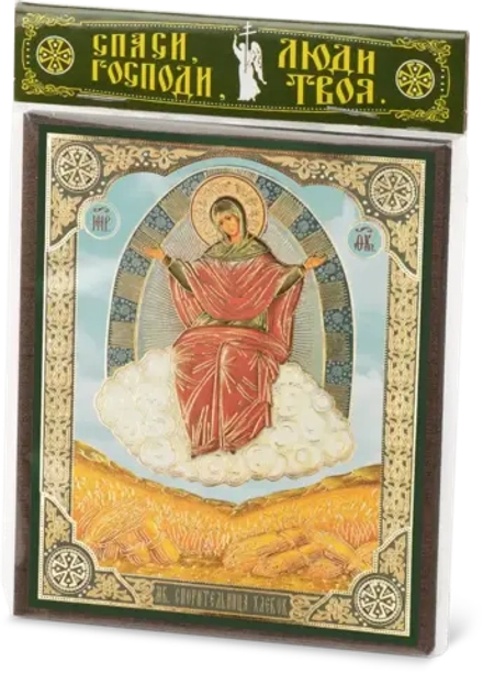 Икона БМ "Спорительница хлебов" 10х12 на МДФ-6