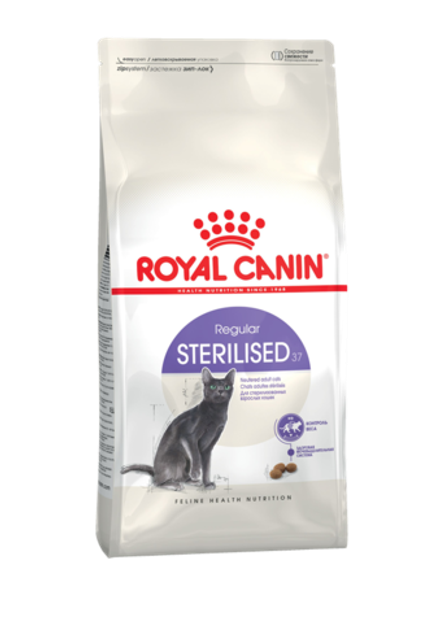 STERILISED 2кг ROYAL CANIN