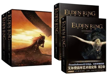 Артбук Elden Ring. Официальное издание в слипкейсе. Тома 1-2 на китайском языке
