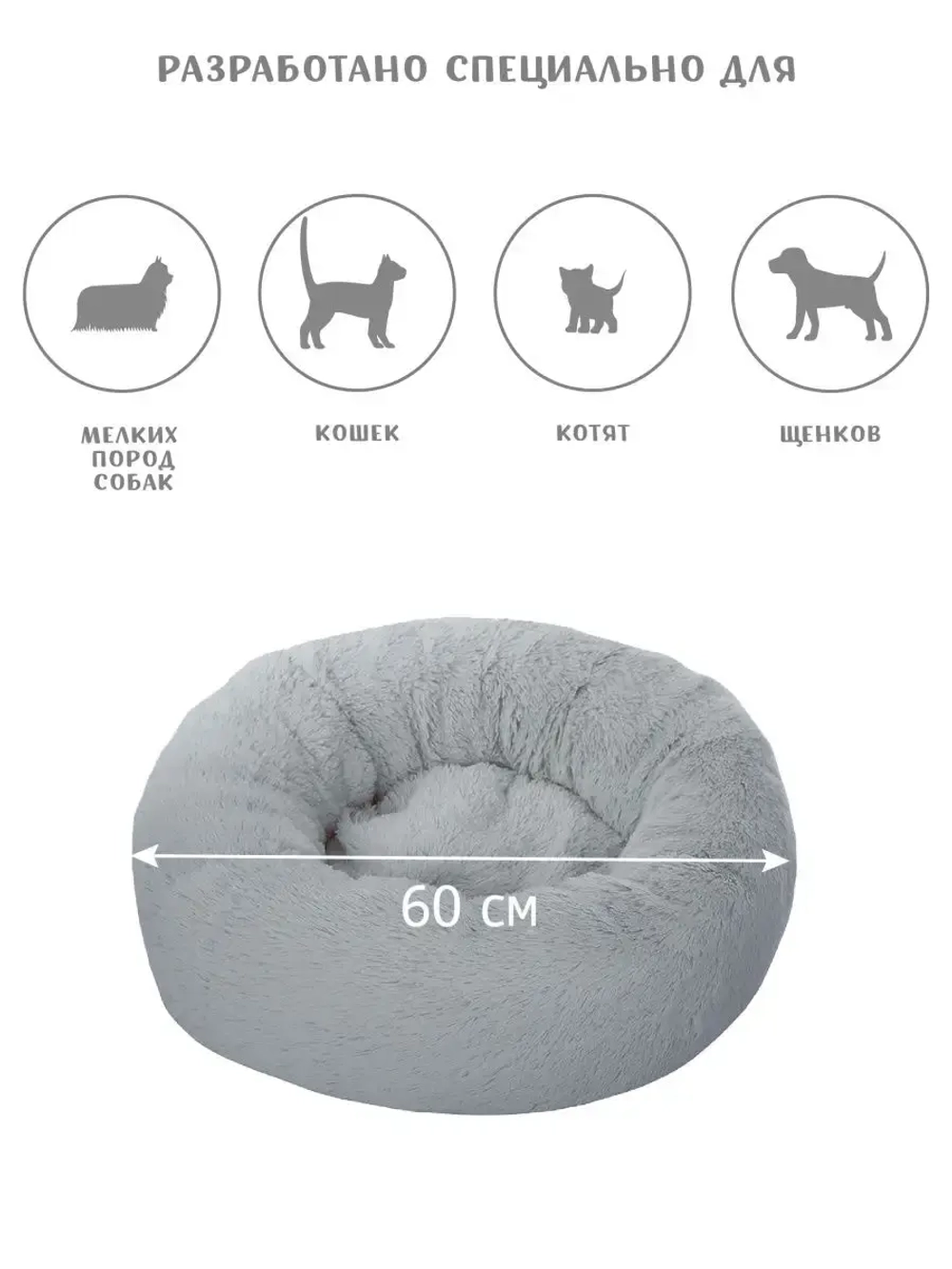 Лежанка для кошек лежак для собак домик