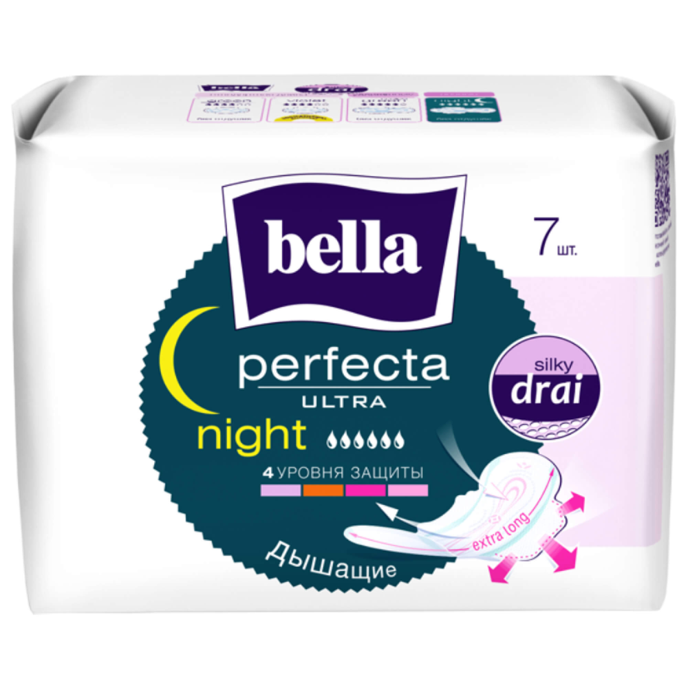 Прокладки Bella Perfecta Ultra Night 7 шт