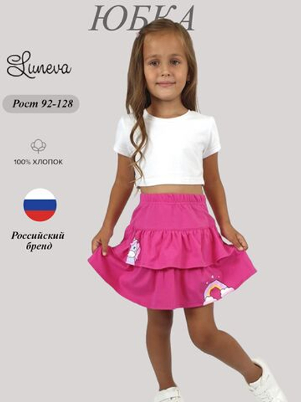 714-3 Юбка для девочки