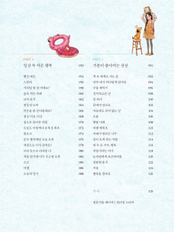 Forest Girl's 3. Colouring Book