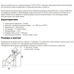 Фильтр грубой очистки 3/4 с мини краном TIM (BL-D7603)