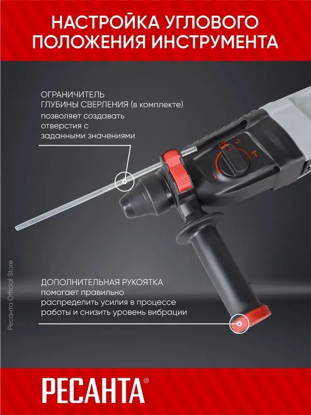 Перфоратор П-К800/28 Ресанта - 800Вт, 3.4 Дж, SDS-plus, ГАРАНТИЯ 5 лет