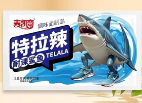 Соевая закуска TELALA «итальянские мемы» 20 гр