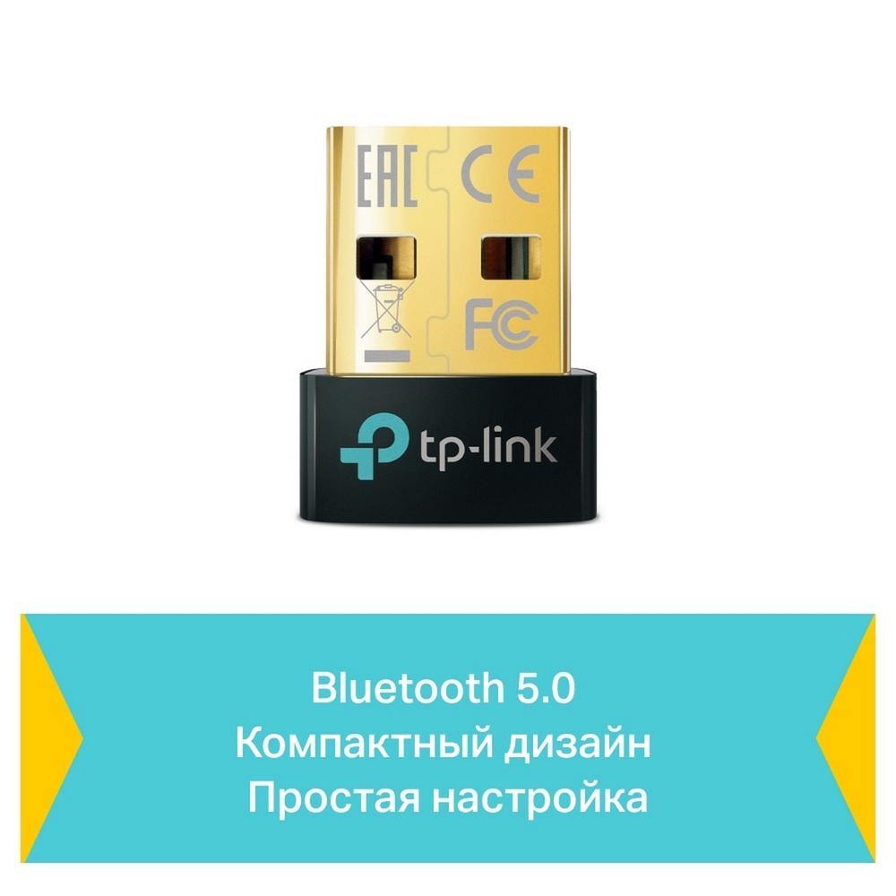 Bluetooth адаптер TP-Link UB500 nano USB
