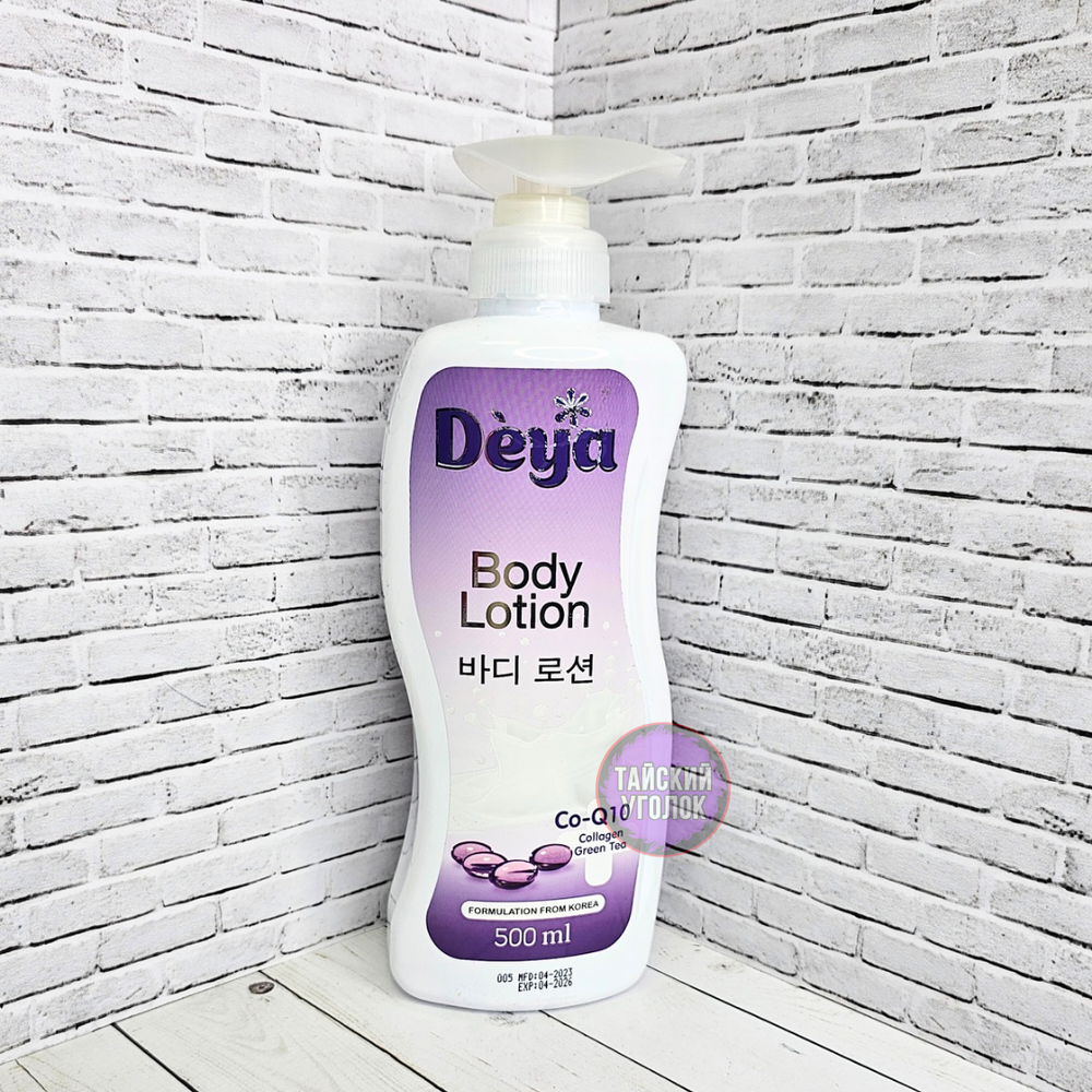 Лосьон для тела Deya с Куэнзимом Q10 500 мл