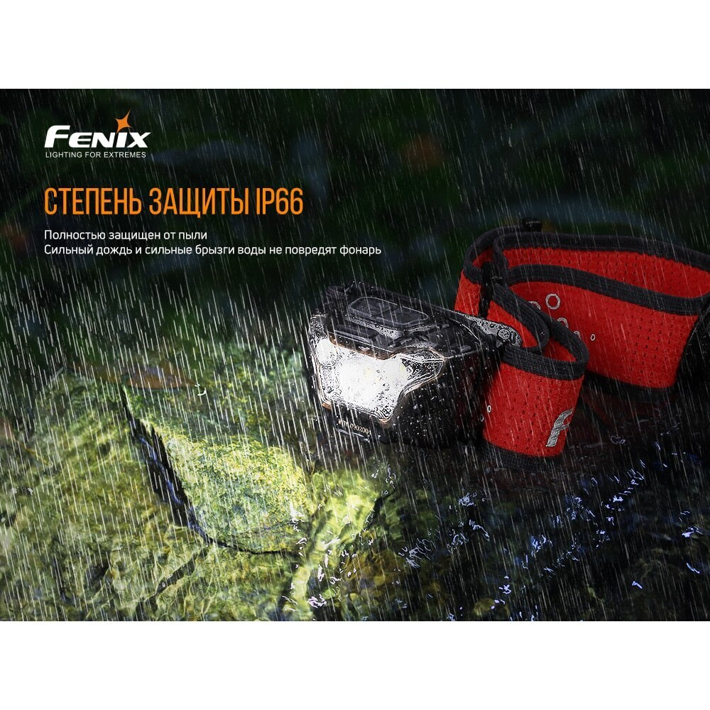 Налобный фонарь Fenix HL18RT до 500 люмен до 300 часов Встроенный аккумулятор или 3 x AAA