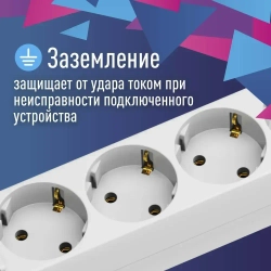 Удлинитель сетевой 5м 3 гнезда, КОСМОС 3500Вт, 220В, выключатель