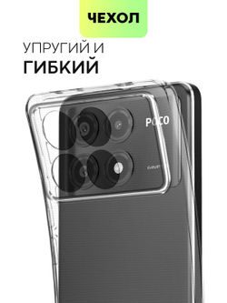 Чехол BROSCORP для Poco X6 Pro (арт.XM-PX6PRO-TPU-01-TRANSPARENT )