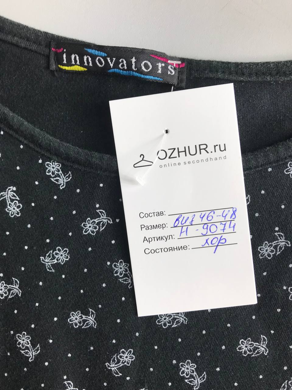 Футболка свободного кроя, визуально на 46/48 размер