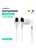 Наушники Luazon «Пилюли» LV-006, вакуумные, МИКС