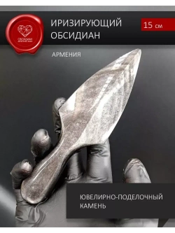 Атам из иризирующего обсидиана